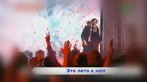 Николай Носков -Там, где клён шумит-