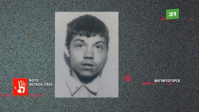 Из магнитогорского психоневрологического интерната сбежал пациент смотреть онлайн