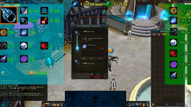 Royal Quest ? Снип - Кольцо льда смотреть онлайн