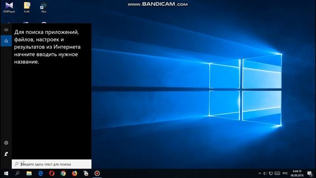 Как убрать кнопку поиска на панели задач смотреть онлайн