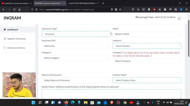 How to File Consumer Complaint Online on Consumer Court in Telugu смотреть онлайн
