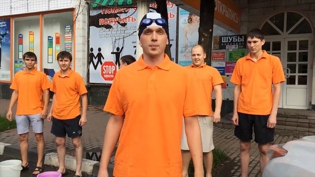 Dodo Pizza Ульяновск Ice bucket challenge смотреть онлайн