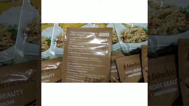 Обзор покупок по каталогу 18.Здоровое питание :каши, супы, коктейли, кисели. ?Контролируем свой вес