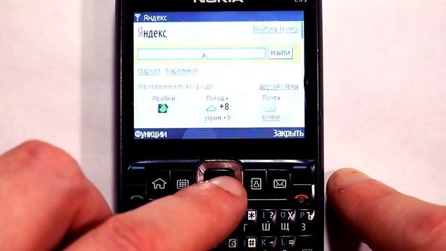 Ностальгии видео, восьмилетний смартфон, NOKIA E63, обзор. смотреть онлайн