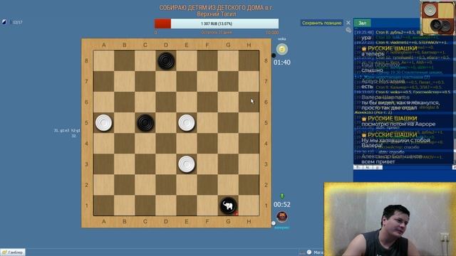 СТРИМ: ПАРНЫЙ ТУРНИР 2+2! ШАШКИ ОНЛАЙН НА GAMBLER | РУССКИЕ ШАШКИ