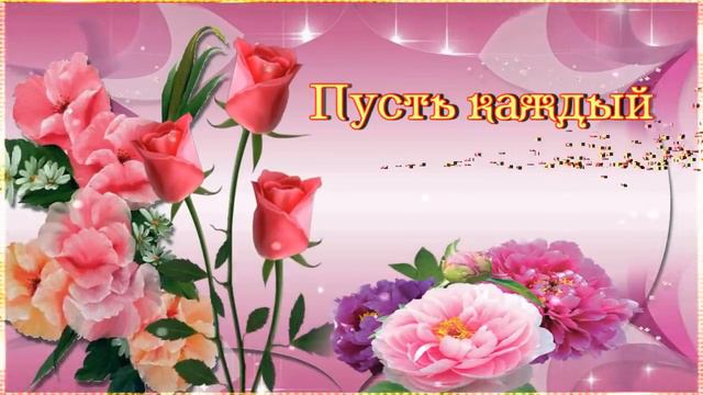 МОЕЙ  ПОДРУГЕ !