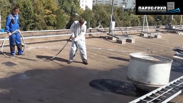 Напыление кровли жидкой резиной смотреть онлайн