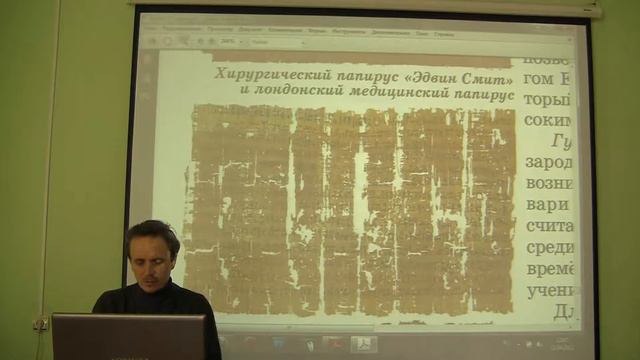 Библия, история, археология. Египет 1 смотреть онлайн