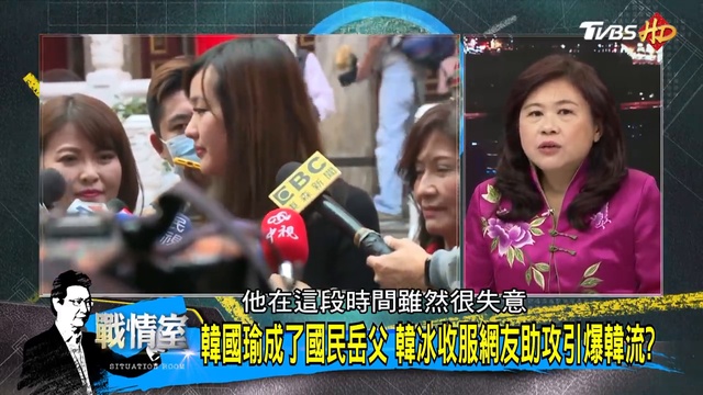 【完整版】禿頭菜販逆轉高雄市長 韓國瑜寫下最勵志的一頁？少康戰情室 20190208 смотреть онлайн