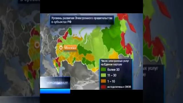 «Ростелеком» переведет правительство в интернет смотреть онлайн