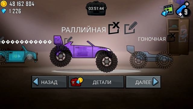 Hill Climb Racing НОВЫЙ гаражный ГИБРИД и чоппер РАГНАРЁК game игра гонки смотреть онлайн