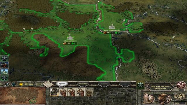 The Elder Scrolls Total War за Кланы Чернотопья. Серия 1 - Подготовка к мести.