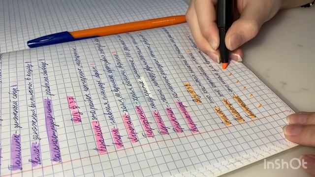 Study with me + распаковка бокса | учись со мной смотреть онлайн