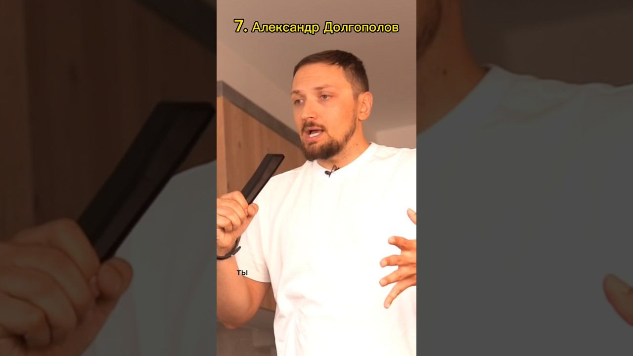 Chat GPT пишет шутки Александру Долгополову #долгополов #стендап #пародия #актер #авамнекажется смотреть онлайн
