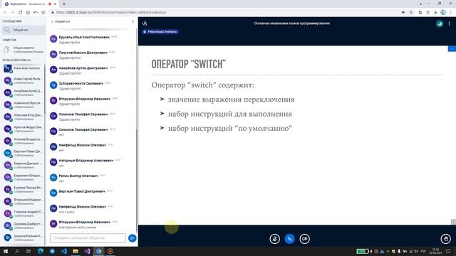 Основные механизмы языков программирования. МиТП лекция 3. смотреть онлайн