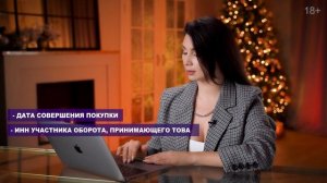 Как учитывать возвращенный товар на Wildberries, подлежащий маркировке Честный знак?