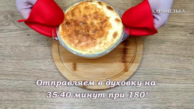 СУПЕР ОМЛЕТ, готовлю только так! Научила ВСЕХ ПОДРУГ, дети в восторге от такого завтрака смотреть онлайн