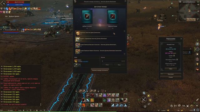 ВЫЖИВАНИЕ ЗА ГНОМА БЕЗ ДОНАТА, ВЫТЯНУЛ СКИЛЛ 2 И 3 ЗВЕЗДЫ, ЛУЧШИЙ ПЕРСОНАЖ В Lineage 2 Essence смотреть онлайн