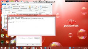 Как исправить ошибку exe