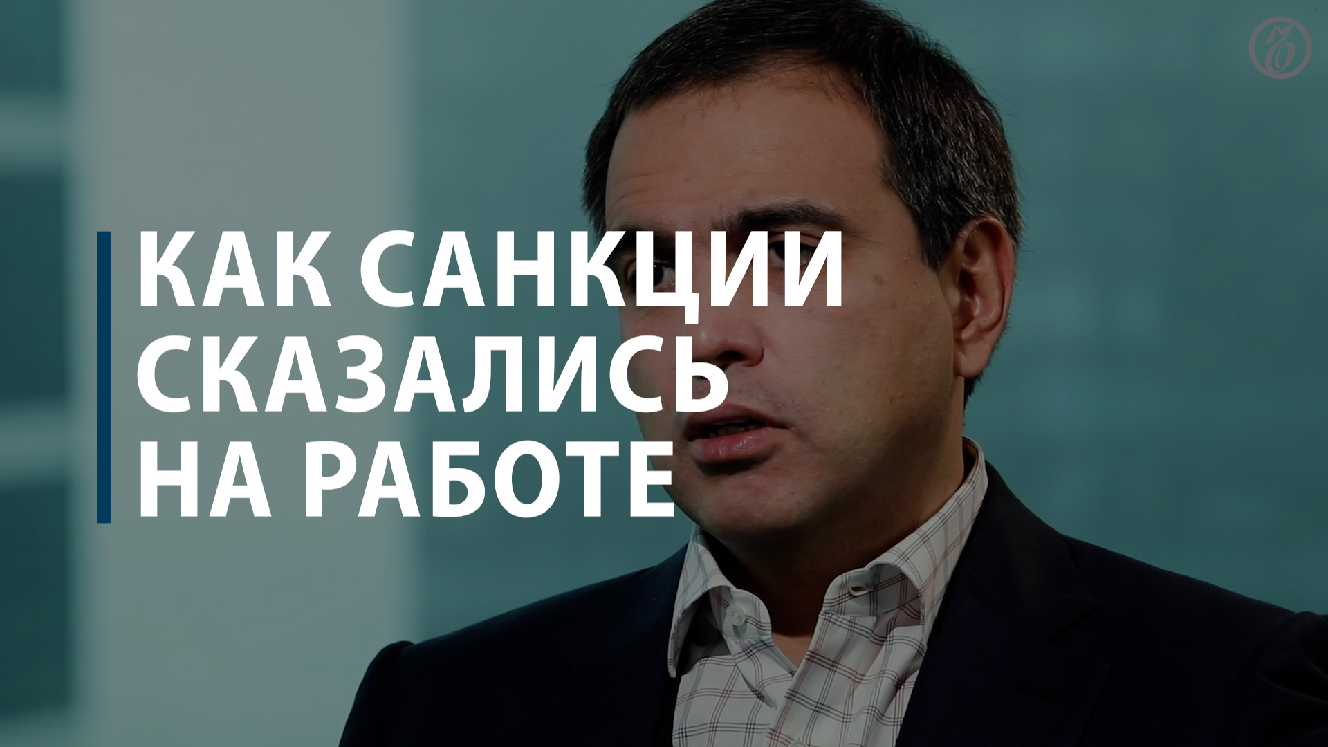 Коммерсантъ