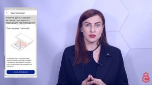 Госключ: Как получить УКЭП бесплатно