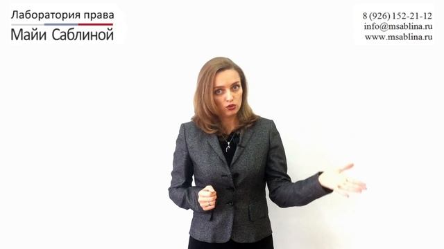 Принудительный выкуп доли смотреть онлайн