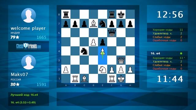 Chess Game Analysis: Maks07 - welcome player : 1-0 (By ChessFriends.com) смотреть онлайн