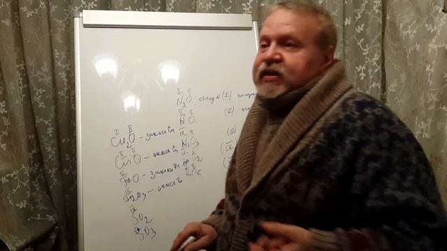 БИОХИМИЯ. Лекция 10. НОМЕНКЛАТУРА ОКСИДОВ смотреть онлайн