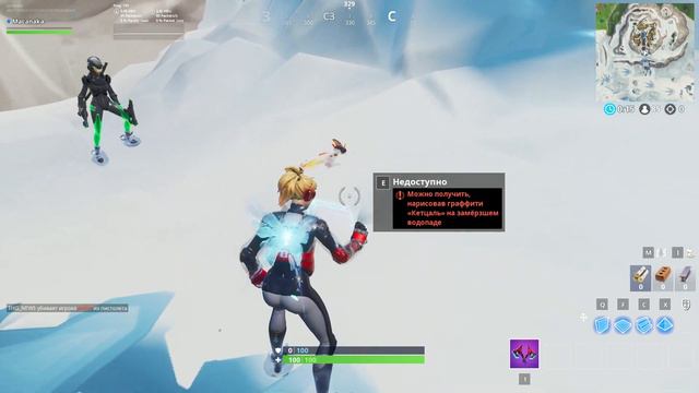 ВСЕ КРИПТОГРАФИИ ФОРТНАЙТ! СТИЛИ СЕКРЕТНОГО СКИНА 9 СЕЗОНА! СИНГУЛЯРНОСТЬ ФОРТНАЙТ! 100 КРИПТОГРАФИ