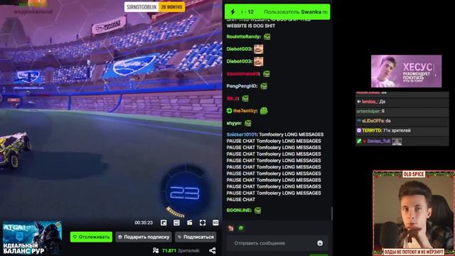 ХЕСУС ОБОГНАЛ XQC И ПОЛОЖИЛ KICK | УХОД XQC С ТВИЧА НА КИК