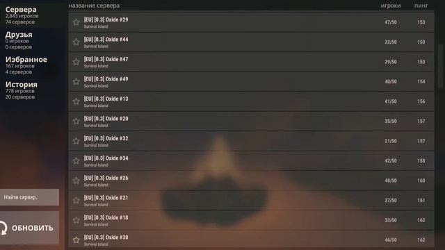 одна из причин почему я хочу уйти с oxide survival Island смотреть онлайн