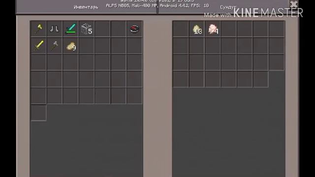 Sky Wars победа!!! + интро смотреть онлайн