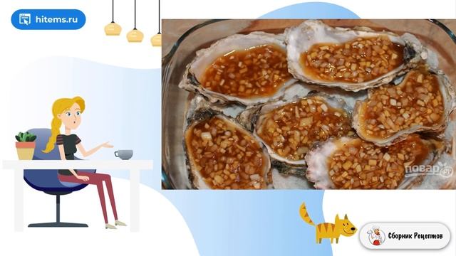 Сборник рецептов