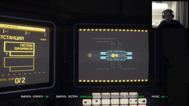 Alien Isolation Прохождение на русском Часть 4 Охота начинается смотреть онлайн