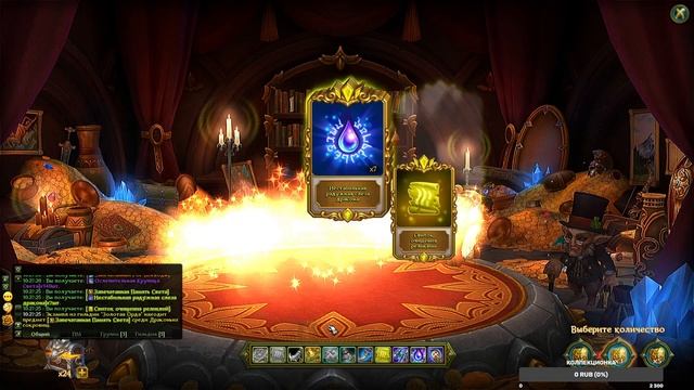 Крутят дроп на все 100% [Allods Online 13.0] смотреть онлайн