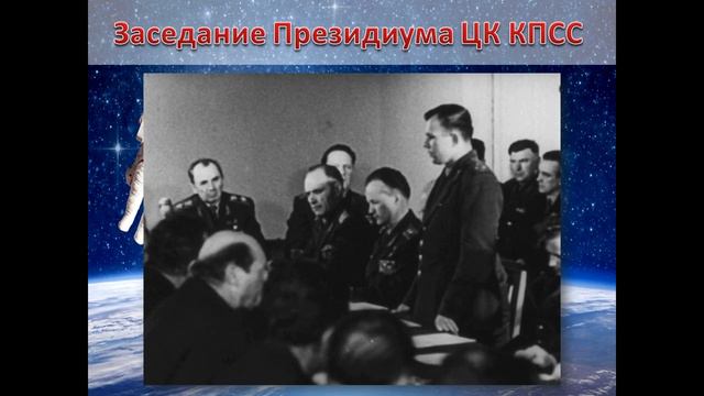 "Он сказал - "Поехали!" смотреть онлайн