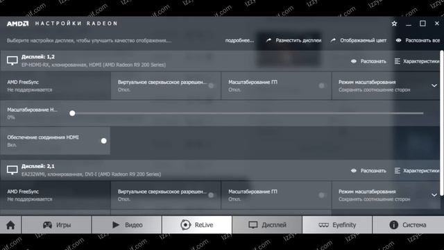 Игра двигает иконки на рабочем столе смотреть онлайн