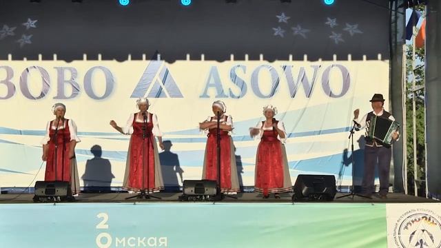 Фестиваль культуры российских немцев «PHÖNIX – ФЕНИКС» смотреть онлайн