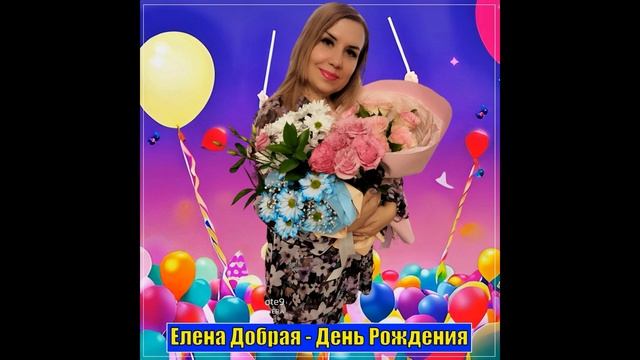 15 мая 2023 г. смотреть онлайн