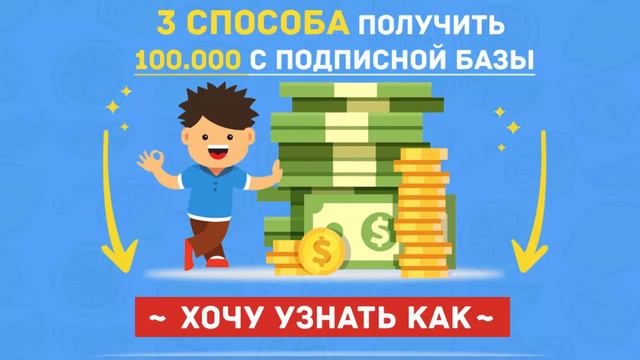 Как получить партнерку в Клубе Элитных Партнеров. Как подключить партнерку КЭП!