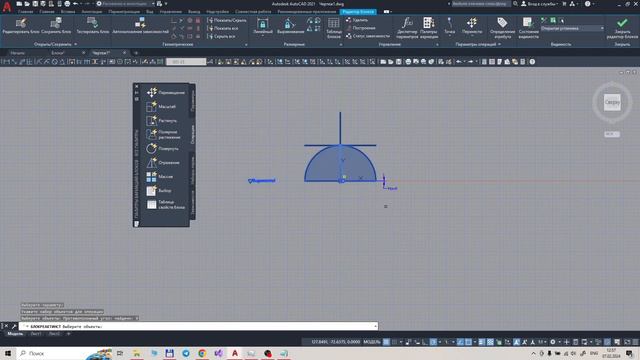 Динамические блоки Autocad. Добавление атрибутов. Dynamic Blocks In  Autocad. Attributes Adding.