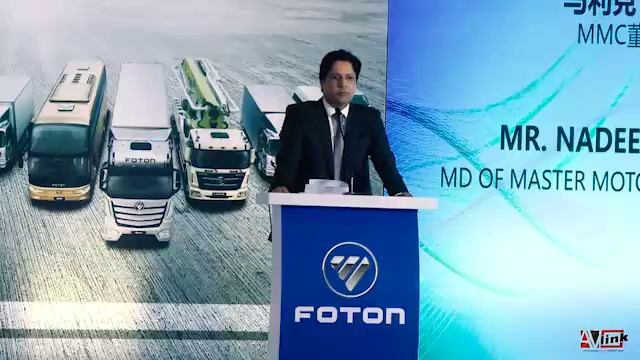 Foton motors launch смотреть онлайн