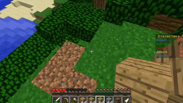 Lp.Выживание на сервере #1 (место для дома) смотреть онлайн