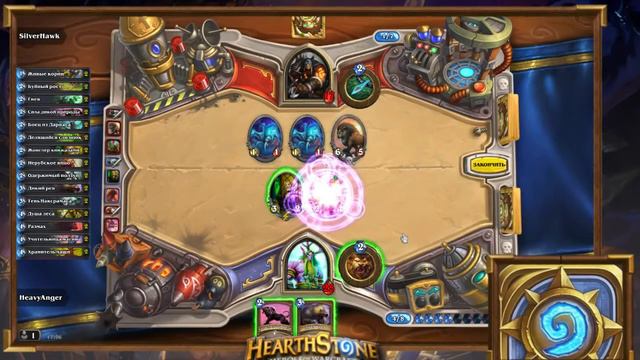 Hearthstone | Друид за 1к пыли | Дешевая колода друида смотреть онлайн