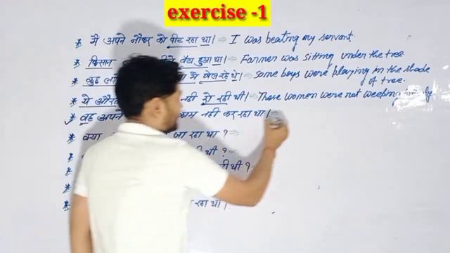 Past continuous tense practice set 1 смотреть онлайн