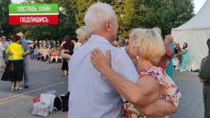 Харьковский Вальс! Белгород, Парк Победы, Элегантные танцы.