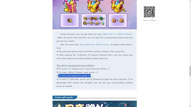 Описание патча 01.03.24 - Пробуды что мы заслужили? (Idle Heroes)