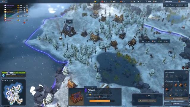 Northgard {Conquest} - Волк + Бык - Смертельная #3 смотреть онлайн