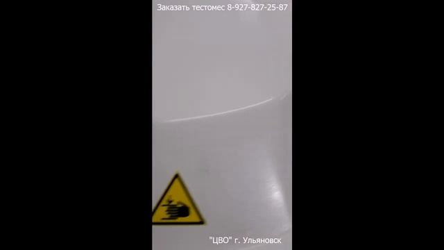 Gostol DK-100 Продам тестомес. смотреть онлайн