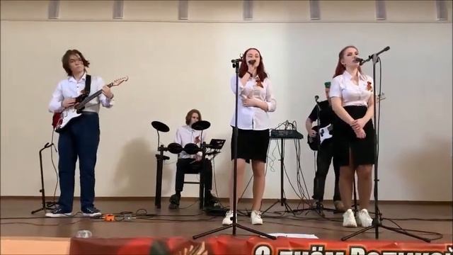 Концерт школьного ансамбля с Днём Победы 5 05 2022 смотреть онлайн